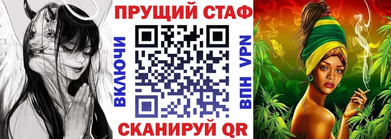 Купить наркотики сайты Биробиджан Каннабис Галлюциногенные грибы Cocaine ГАШИШ Меф ссылка на мегу онион АМФЕТАМИН A PVP