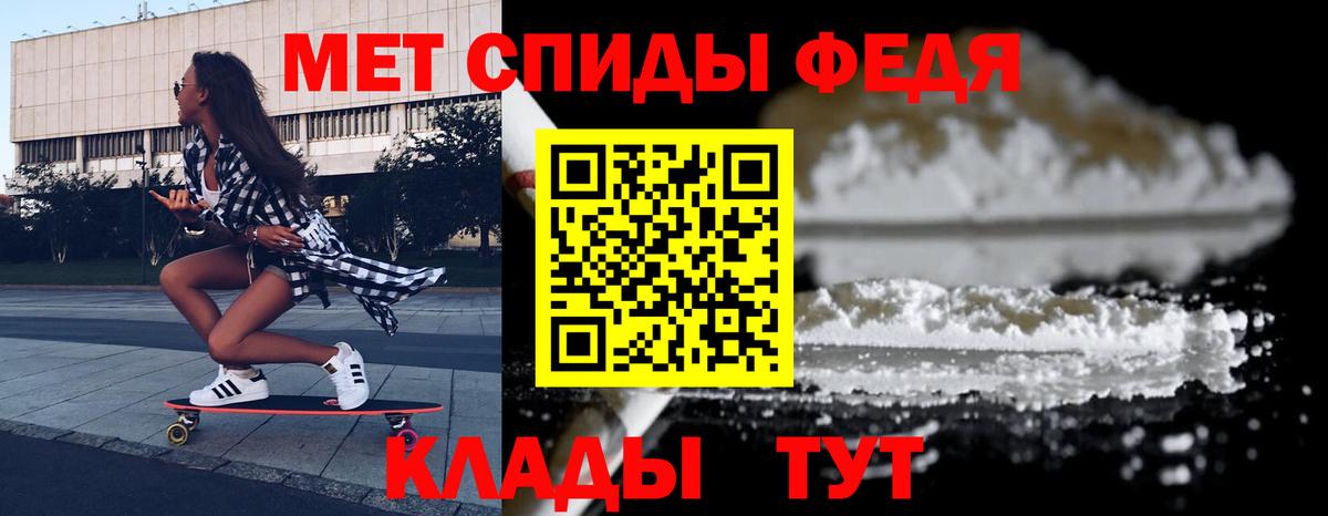АМФЕТАМИН Розовый Биробиджан