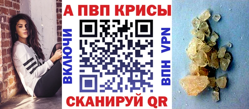APVP VHQ  Биробиджан 