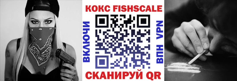 купить   shop наркотические препараты  Cocaine VHQ  Биробиджан 