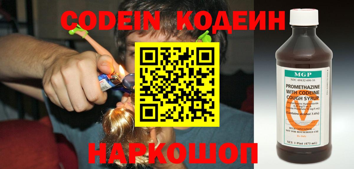 Биробиджан  Вход с VPN  Кокаин  АМФЕТАМИН кристаллы  Экстази  ГАШИШ  Меф кристаллы  Каннабис  КЕТАМИН 