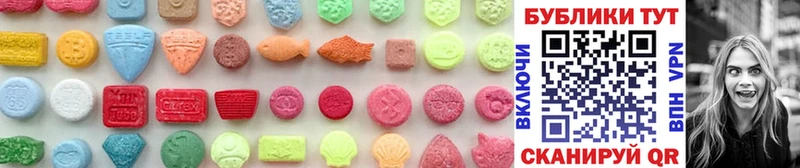 нарко площадка как зайти  Биробиджан  Ecstasy 250 мг  купить  цена 