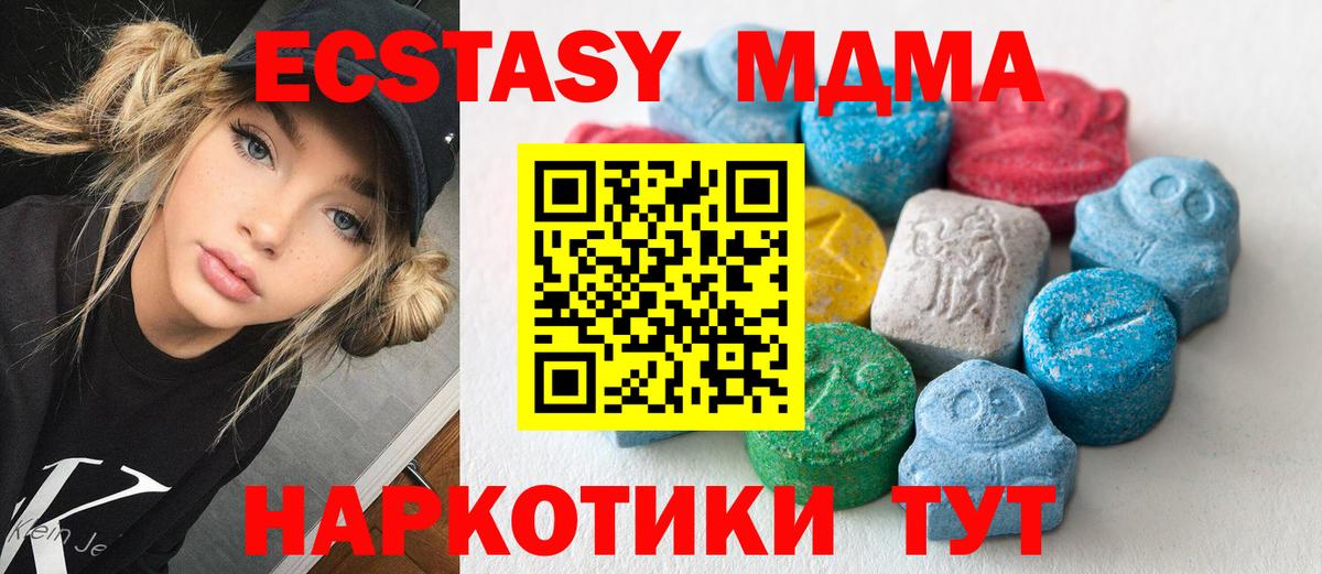 Героин Биробиджан