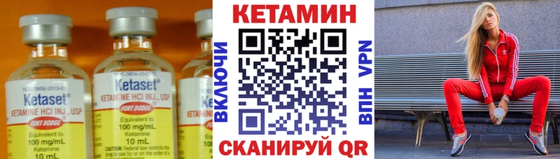 дарнет шоп  Биробиджан  hydra ССЫЛКА  Кетамин VHQ 