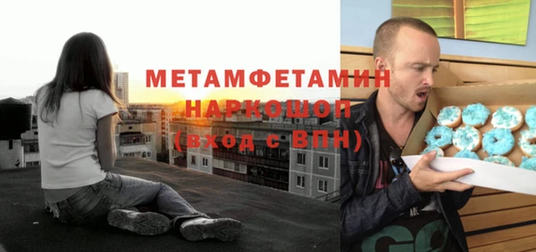 mdma Пересвет