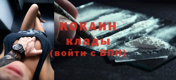 mdma Пересвет