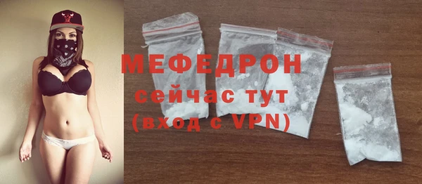 mdpv Пестово
