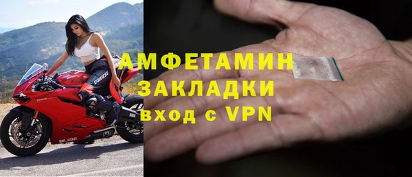 mdpv Пестово