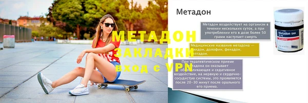 кристаллы Бородино