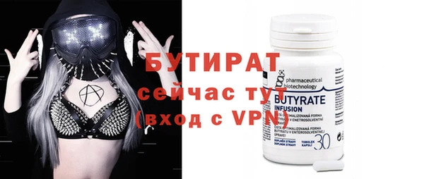 mdpv Пестово