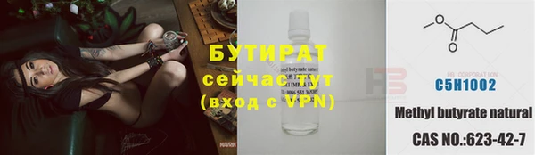 ALPHA-PVP Покачи