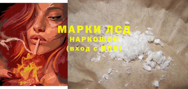 mdma Пересвет