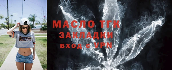 mdpv Пестово