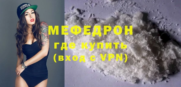 mdpv Пестово
