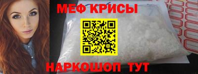 винт Жуковский
