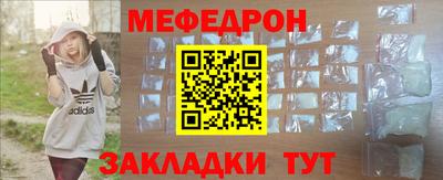 винт Жуковский
