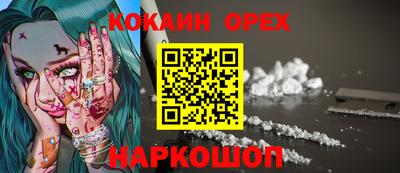винт Жуковский