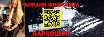 винт Жуковский