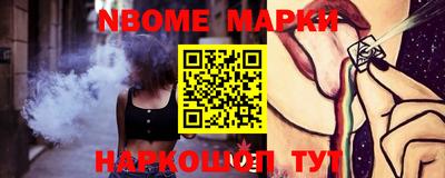 ALPHA PVP Заводоуковск