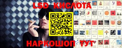 винт Жуковский