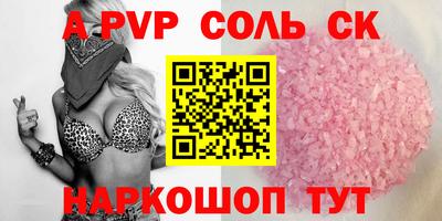 PSILOCYBIN Заволжье
