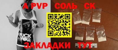 PSILOCYBIN Заволжье