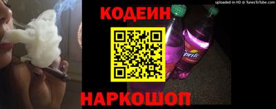 ALPHA PVP Заводоуковск
