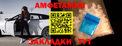 винт Жуковский