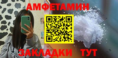 ALPHA PVP Заводоуковск
