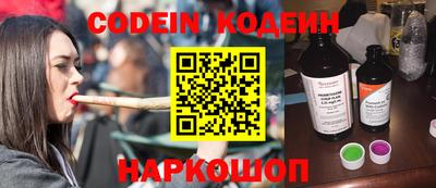 винт Жуковский