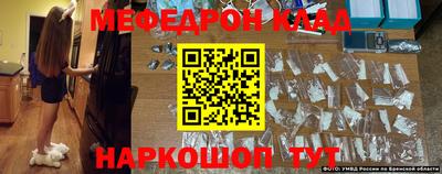 винт Жуковский