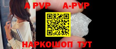 винт Жуковский