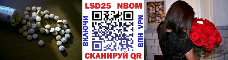 где найти наркотики  Биробиджан  LSD-25 экстази кислота 