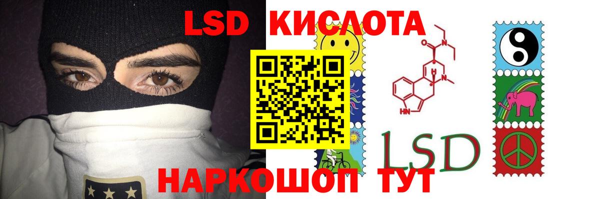 ссылка на мегу ССЫЛКА  LSD-25 экстази  ЛСД экстази ecstasy  Вход с VPN  Лсд 25 экстази кислота  Биробиджан 