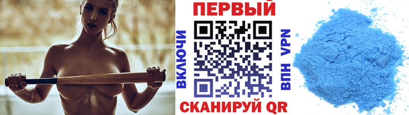 где купить   МЕГА ТОР  Метамфетамин мет  Биробиджан 