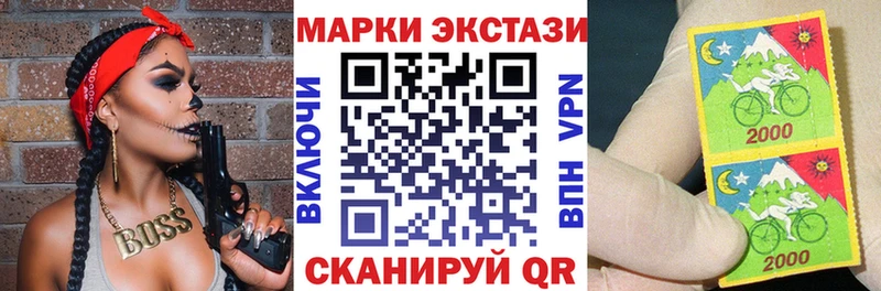 Наркотические марки 1500мкг  Биробиджан 