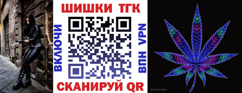 Каннабис тримм  Биробиджан 