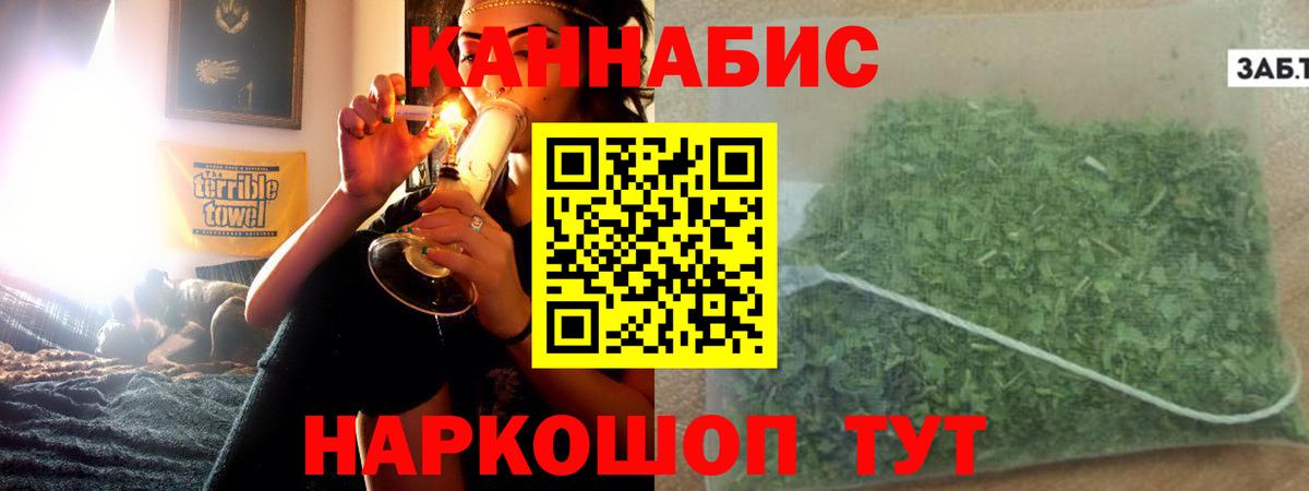 Биробиджан  Шишки марихуана Amnesia  Шишки марихуана Bruce Banner  Вход с VPN  Бошки Шишки ГИДРОПОН 